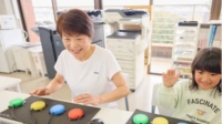 UDeスポーツ