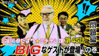 問題編サムネイル