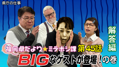 解答編サムネイル