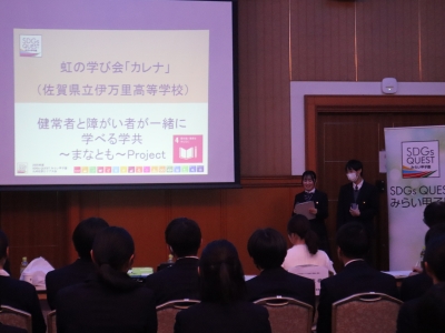 虹のまなび会『カレナ』の発表