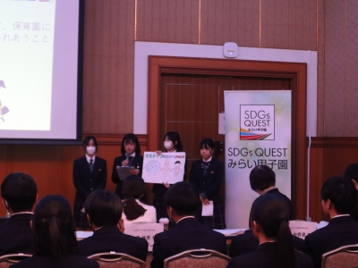 ハッピーぶんぐおとどけ隊の発表