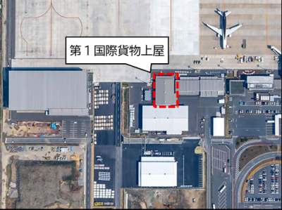 設置場所(北九州空港貨物地区上空図