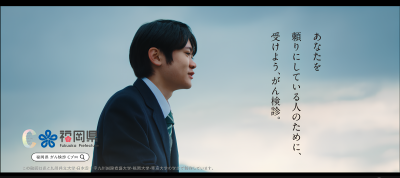 啓発動画画像