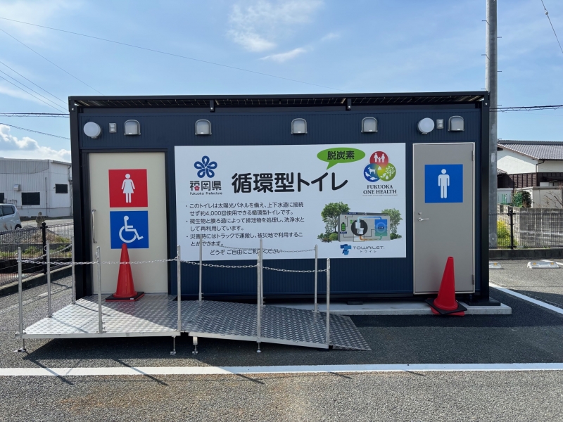 コンテナトイレ