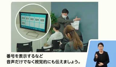 動画イメージ例　対応事例の説明の様子