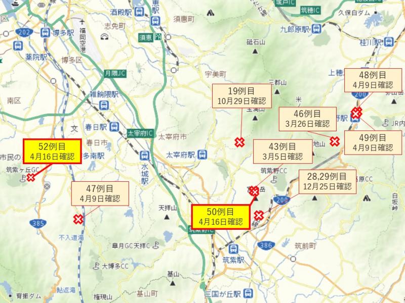 那珂川
