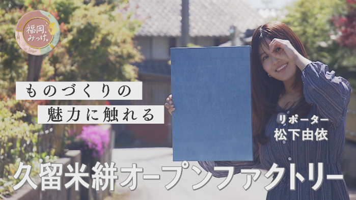 第1回のサムネイル画像です。