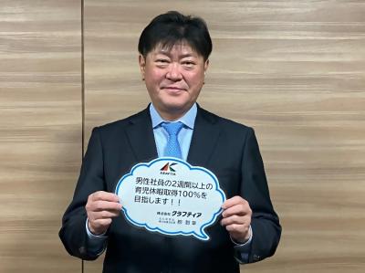 株式会社クラフティア 北九州支店　様