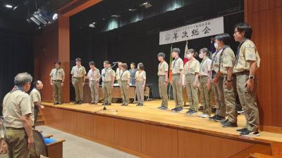参考:2024年 年次総会 第25回世界スカウトジャンボリー壮行会の様子