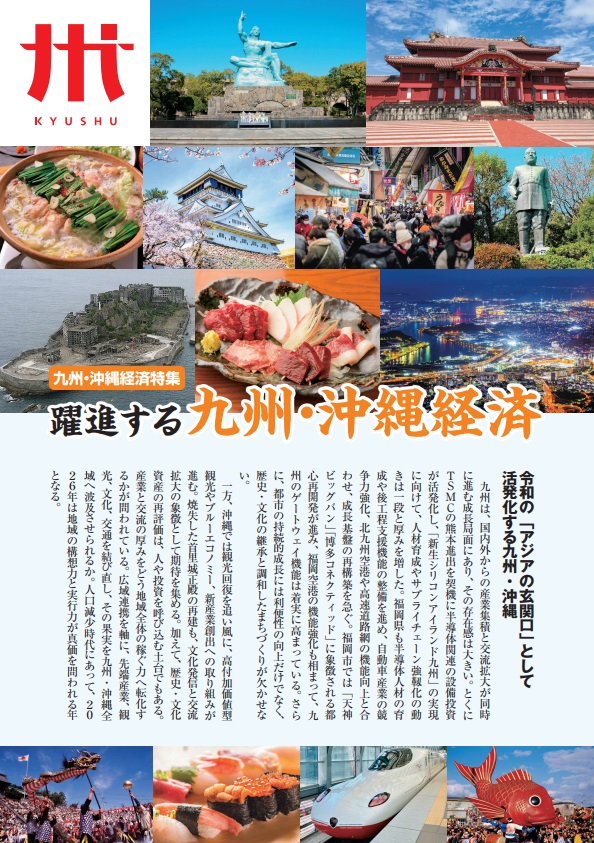 ロゴマーク掲載誌(写真)