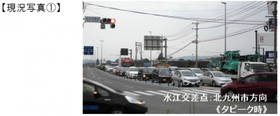 国道200号の現況です