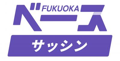 ベースプログラム(サッシン向け)