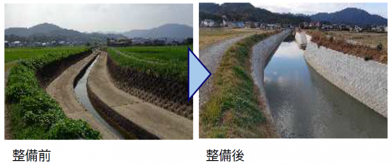 整備前後の写真です