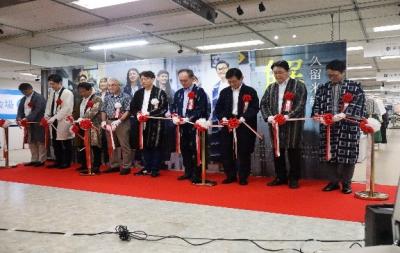 2025久留米絣オープニングセレモニー