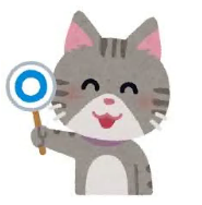 〇