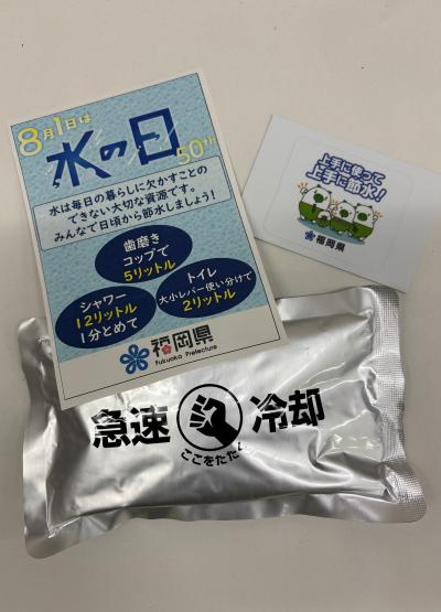 啓発物