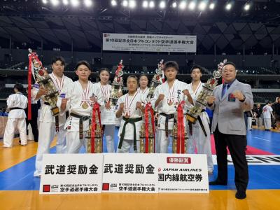 大会時の様子