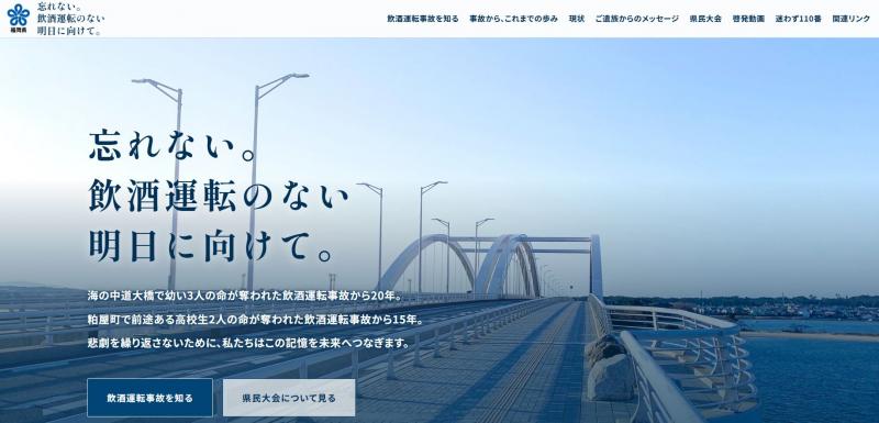 トップ画面イメージ