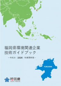 表紙画像（日本語版）