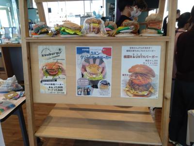 オリジナリティ溢れるハンバーガーを販売します。
