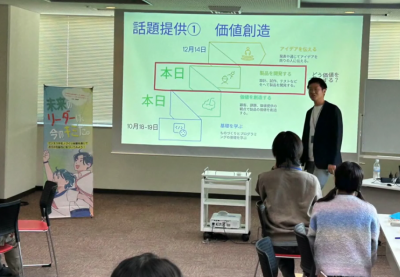 (糟屋地域)商品開発講義の様子