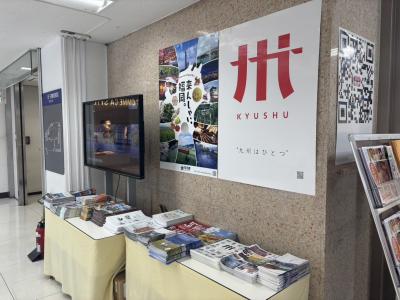 観光コーナー