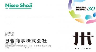 名刺１