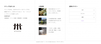WEB