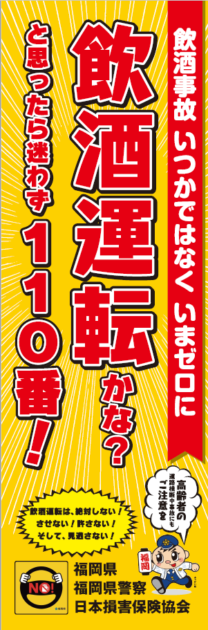 のぼり旗画像