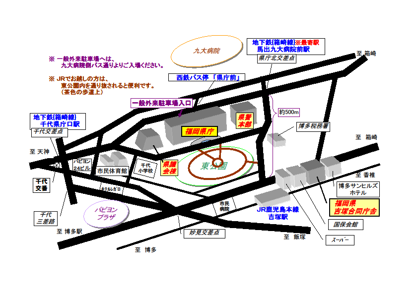福岡県庁