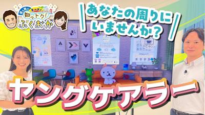 #88サムネイル
