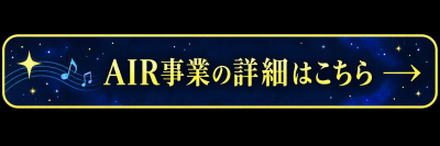 ボタン