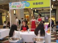写真11_栄養相談コーナー