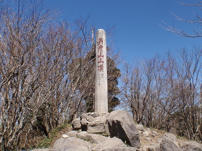 英彦山中岳山頂