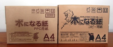 木になる紙コピー用紙　画像