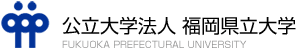 福岡県立大学バナー(リンクは新しいウィンドウで開きます)