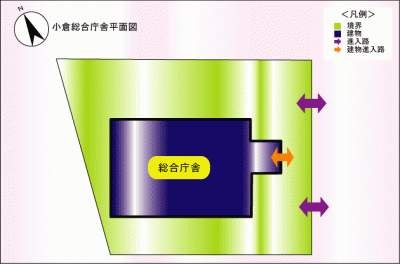 小倉総合庁舎の敷地案内図