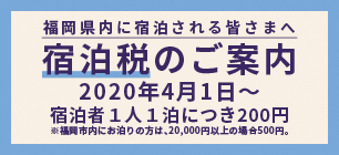 日本語バナー画像(1)