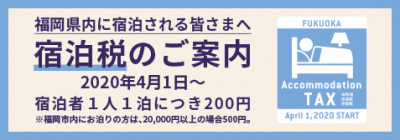 日本語バナー画像(3)