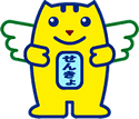 せんきょのめいすいくん