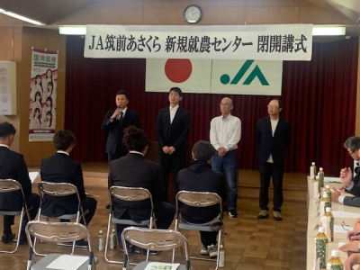 就農への思いを話す令和7年度研修生