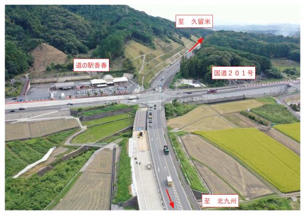 鏡山東交差点の写真