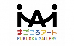 まごころアートFUKUOKA Gallery